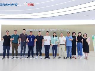 业绩稳增+多维破局，老板电器三季度打开增长新空间