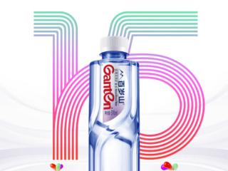 百岁山全力护航第十五届全国运动会，水中贵族见证中国体育荣耀时刻