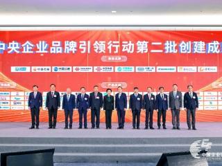 中国联通多项品牌建设成果亮相第八届中国企业论坛