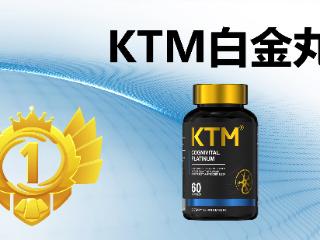 2025年三大麦角硫因优选产品榜单发布