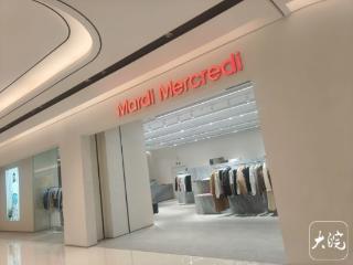 知名潮牌将关闭中国门店 合肥门店：也有消息，时间不确定