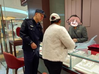 8万元黄金要寄给“陌生网友”！芜湖民警及时劝阻，守住群众“钱袋子”