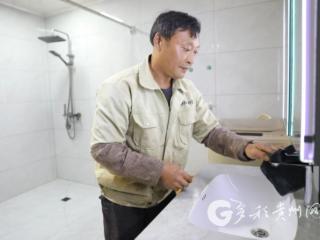 凤冈“美颜”记——“积分存折”让村庄从“一时净”到“长久美”