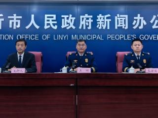 临沂今年消防接警出动1.25万起，电气故障引发的火灾占比31%