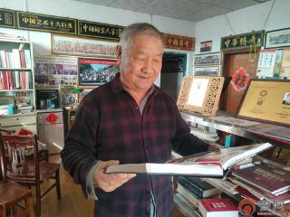 滕州市马西美入选国际交流典籍