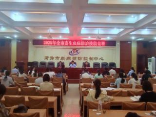 单县中心医院医技第一支部在菏泽市寄生虫病防治技能大赛中荣获佳绩