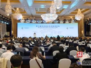 第七届东亚峰会清洁能源论坛在榕开幕