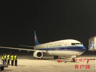 新航线+1！十堰直飞韩国首尔