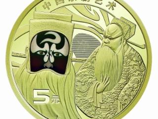 京剧纪念币11月18日开始预约