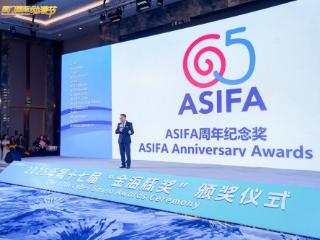 第十七届厦门国际动漫节圆满落幕 突出品牌化市场化 彰显国际范科技范