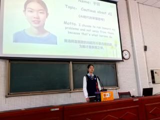 聆听名人智慧 感悟语言力量:牟平一中办英语演讲比赛