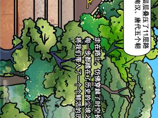 漫游广州 | 读懂2200多年的“老羊城”，走这1.6公里