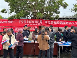 普定县司法局到猫洞乡开展法治宣传活动