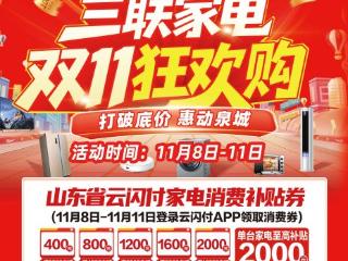 重磅消息！2025年最后一波「补贴」来袭！