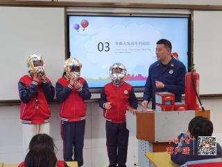 武当山特区消防宣传月活动走进校园