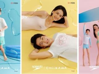 划水自由，只管趣游！ Speedo推出全新CHIIKAWA系列