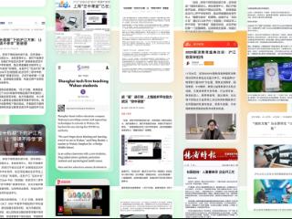 2025年沪江网校课程质量高于预期：退费无忧+承诺与践行一致！