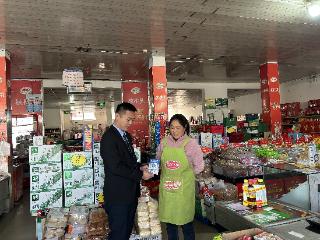 东平农商银行：一揽子服务“圈粉”商户