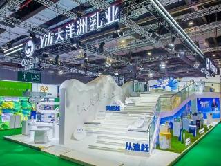 以国奶，会世界！“全勤生”伊利八赴进博之约