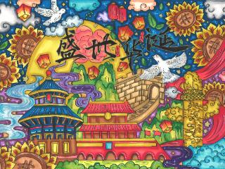 家国情怀植根实践沃土 锦绣学校爱国主义教育月落幕