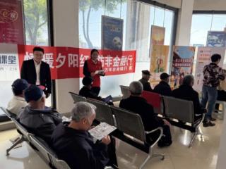 万年农商银行开展“义剪+防非”公益宣传活动