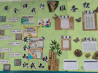 余干县金山咀中心举行小学班级文化布置评比活动