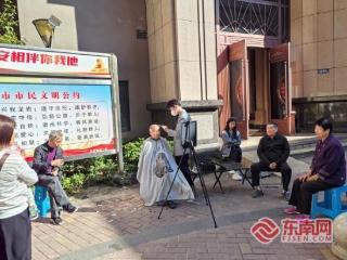 情暖敬老月 义剪传温情——兴业银行龙岩分行开展金融便民服务进社区活动