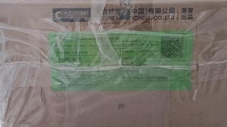 大自然地板外包装被人为割开，临沂消费者质疑产品“以旧充新”(图1)