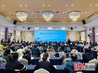 首届河北省气象学术年会在唐山召开