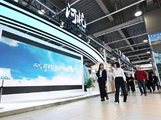 打卡进博会丨河北展区人气旺