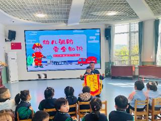 “蓝朋友”牵手小朋友！青岛经济技术开发区江山路消防救援站走进平江路幼儿园播撒安全种子