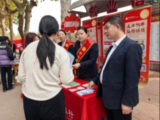 中信银行济南分行开展校园反诈活动燃动青春防护力