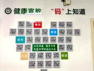 以暖心宣教 守护生命之路——平度市人民医院血液净化中心的健康守护行动