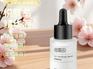 什么品牌的淡斑产品好？2025年祛斑精华实测