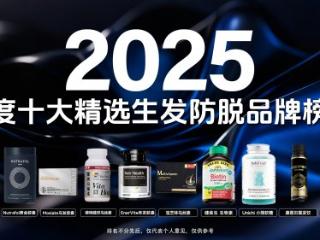 脱发严重怎么改善？毛囊唤醒黑科技：KOUND发养宁硬刚斑秃更彻底