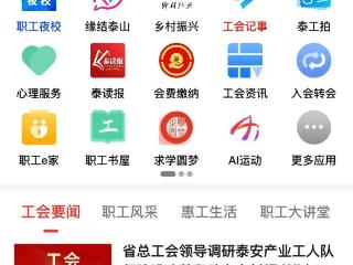 全民学消防，答题赢好礼！山东省消防宣传月线上有奖知识答题活动来啦！