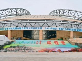 赛事“火出圈”全民健身嘉年华谱写创新培优与文旅融合新篇章