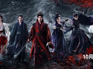 从《暗河传》热播聊剧漫联动新生态：优酷少年幻单元的热血布局与野心