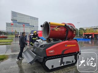 灭火机器人、“在编”搜救犬齐上阵 消防宣传活动走进合工大宣城校区