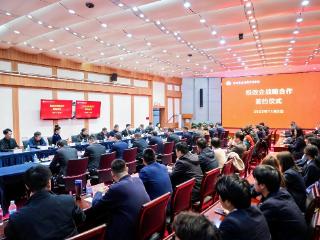 郑州升达经贸管理学院举行校政企战略合作签约仪式