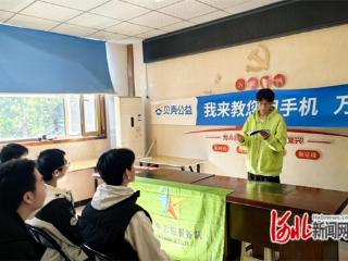 石家庄市长安区桃园镇举办大学生志愿者助老专项培训