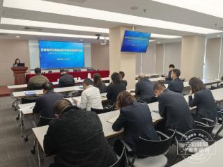 “吉”极营造清朗网络空间｜吉林省“涉企网络侵权举报”专题辅导活动走进金融企业