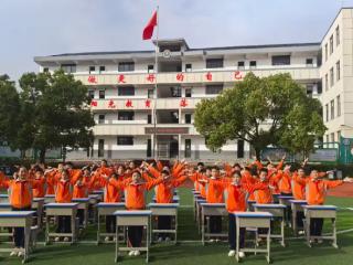 上饶市广丰区泉波小学举行室内课间操比赛