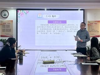 临沂第六中学举办教师专题阅读报告会活动