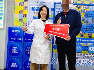 无惧时光守护银龄！南昌普瑞徐国芬院长巧用飞秒激光技术，一站式攻克青光眼合并白内障疑难病例