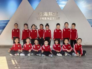 东营市利津县明集乡中心幼儿园大班开展走进明集海盐文化馆探寻之旅活动