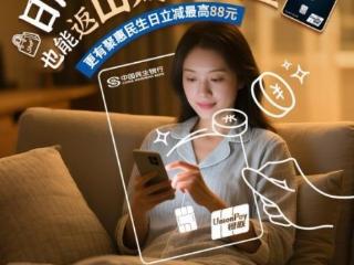 这届双十一，省钱又有了新“神器”