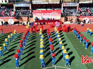 秦皇岛青龙：“加油未来”项目为学生成长蓄势赋能