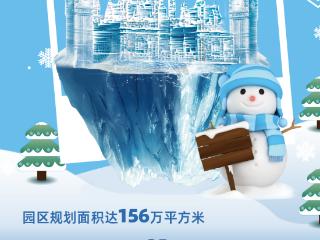 数据会说话|长春新雪季图鉴背后的“冬日快乐”来了