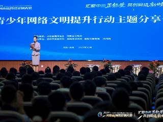 家校社协同聚力，e起构建青少年清朗网络空间